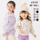 トレーナー キッズ 子供服 | chil2 | 詳細画像1