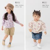 トレーナー キッズ 子供服 | chil2 | 詳細画像10