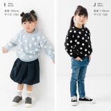 トレーナー キッズ 子供服 | chil2 | 詳細画像11