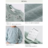 トレーナー キッズ 子供服 | chil2 | 詳細画像12