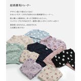 トレーナー キッズ 子供服 | chil2 | 詳細画像2