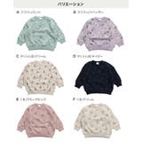 トレーナー キッズ 子供服 | chil2 | 詳細画像3