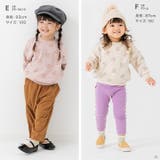 トレーナー キッズ 子供服 | chil2 | 詳細画像9