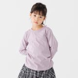 ラベンダー | キッズ Tシャツ 長袖 | chil2