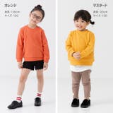 子供服 トレーナー 無地 | chil2 | 詳細画像11 