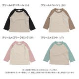 キッズ 長袖 Tシャツ | chil2 | 詳細画像4 