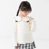 クリーム | キッズ 長袖 Tシャツ | chil2