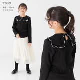 キッズ 長袖 Tシャツ | chil2 | 詳細画像6