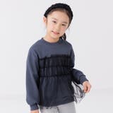 チャコール | キッズ トレーナー 女の子 | chil2