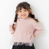 スモークピンク | キッズ トレーナー 女の子 | chil2
