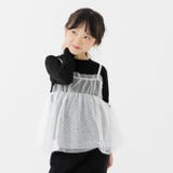 ブラック | キッズ 長袖 ロンT | chil2
