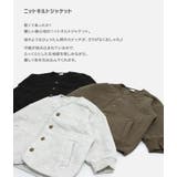 キッズ アウター ジャケット | chil2 | 詳細画像2 