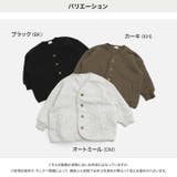 キッズ アウター ジャケット | chil2 | 詳細画像3 