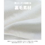 トレーナー キッズ ハローキティ | chil2 | 詳細画像6