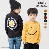 キッズ Tシャツ 長袖 | chil2 | 詳細画像1