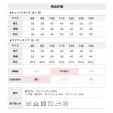 キッズ Tシャツ 長袖 | chil2 | 詳細画像12