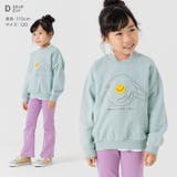 キッズ トレーナー スウェット | chil2 | 詳細画像9 