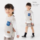 キッズ エドウィン 長袖 | chil2 | 詳細画像6