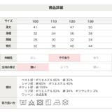 キッズ エドウィン 長袖 | chil2 | 詳細画像8