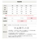 キッズ デニム パンツ | chil2 | 詳細画像11