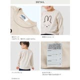 ミッフィー 長袖 Tシャツ | chil2 | 詳細画像11