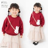 ミッフィー トレーナー 子供服 | chil2 | 詳細画像10