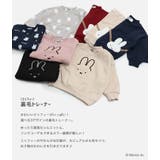 ミッフィー トレーナー 子供服 | chil2 | 詳細画像2