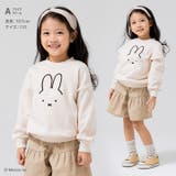 ミッフィー トレーナー 子供服 | chil2 | 詳細画像6