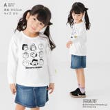 キッズ ピーナッツ スヌーピー | chil2 | 詳細画像5