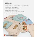 トムとジェリー トレーナー 子供服 | chil2 | 詳細画像2