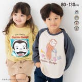 おさるのジョージ 子供服 キッズ | chil2 | 詳細画像1