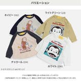 おさるのジョージ 子供服 キッズ | chil2 | 詳細画像3
