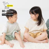 アルトタスカル ぜんぶおもてでおなかでぬ パジャマ | chil2 | 詳細画像1 