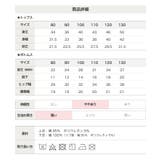アルトタスカル ぜんぶおもてでおなかでぬ パジャマ | chil2 | 詳細画像12 