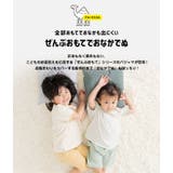 アルトタスカル ぜんぶおもてでおなかでぬ パジャマ | chil2 | 詳細画像2 