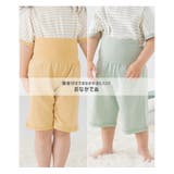 アルトタスカル ぜんぶおもてでおなかでぬ パジャマ | chil2 | 詳細画像4 