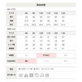 アルトタスカル ぜんぶおもてでおなかでぬ パジャマ | chil2 | 詳細画像11