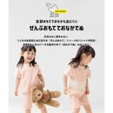 アルトタスカル ぜんぶおもてでおなかでぬ パジャマ | chil2 | 詳細画像2