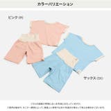 アルトタスカル ぜんぶおもてでおなかでぬ パジャマ | chil2 | 詳細画像5