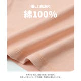 アルトタスカル ぜんぶおもてでおなかでぬ パジャマ | chil2 | 詳細画像6