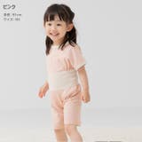 アルトタスカル ぜんぶおもてでおなかでぬ パジャマ | chil2 | 詳細画像7