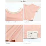 アルトタスカル ぜんぶおもてでおなかでぬ パジャマ | chil2 | 詳細画像9