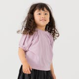 ラベンダー | キッズ 半袖 Tシャツ | chil2