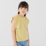 ライトグリーン | キッズ 半袖 Tシャツ | chil2