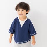 ネイビー | キッズ 半袖 Tシャツ | chil2