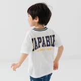 Aバックロゴ/ホワイト | キッズ 半袖 Tシャツ | chil2