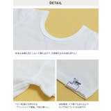 アルトタスカル ぜんぶおもてでおなかでぬ 肌着 | chil2 | 詳細画像11