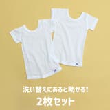 アルトタスカル ぜんぶおもてでおなかでぬ 肌着 | chil2 | 詳細画像12