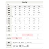 アルトタスカル ぜんぶおもてでおなかでぬ 肌着 | chil2 | 詳細画像14