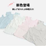 アルトタスカル ぜんぶおもてでおなかでぬ 肌着 | chil2 | 詳細画像5